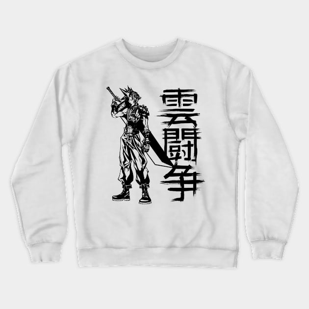 Cloud Strife Crewneck Sweatshirt by Spyrome876